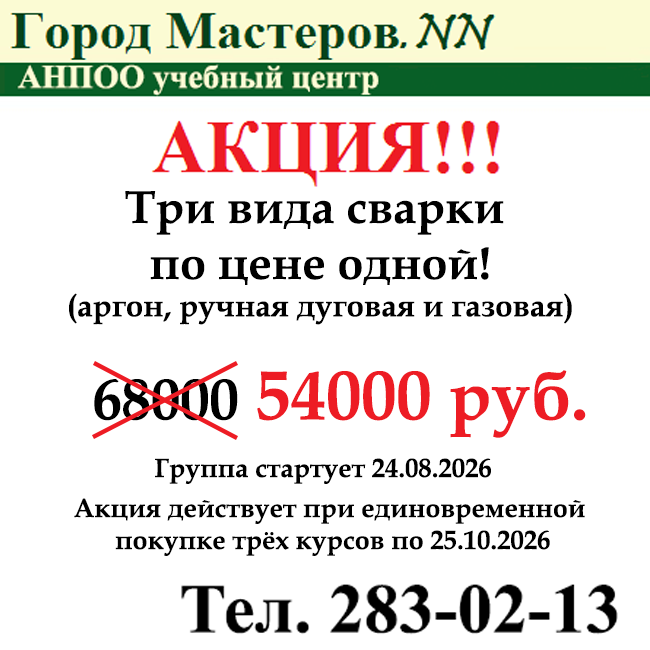 obyav32
