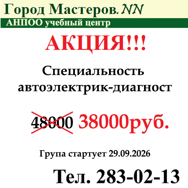obyav34